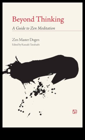 Beyond Thoughts Ένας οδηγός για ενσυνείδητη πρακτική διαλογισμού