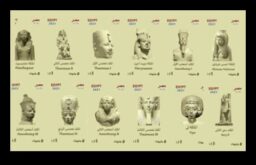 Η πομπή του Φαραώ Ένα οπτικό ταξίδι μέσω των αρχαίων αιγυπτιακών δικαιωμάτων